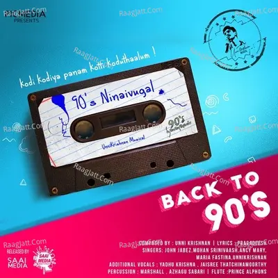 90'S Ninaivugal