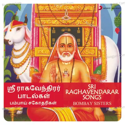 Sri Raghavendarar Songs - Bombay Sisters