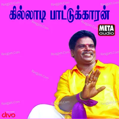 Killadi Paatukkaran - Pulianthope Palani