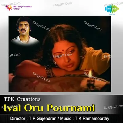 Ival Oru Pournami Poster