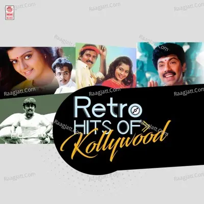 Retro Hits Of Kollywood - Shankar Ganesh
