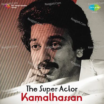 The Super Actor Kamalhassan - G. Devarajan