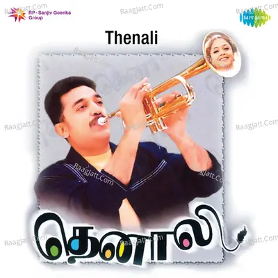 Thenali Poster
