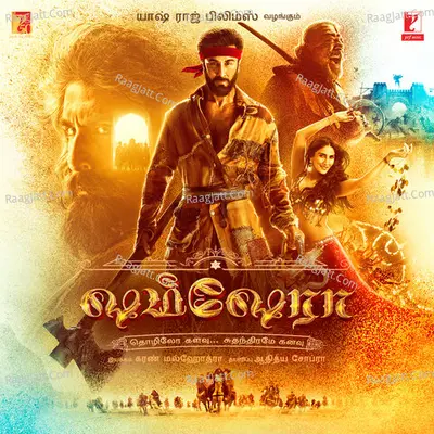 Shamshera - Tamil Poster