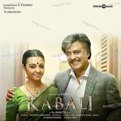 Kabali (Bonus Track) Cover