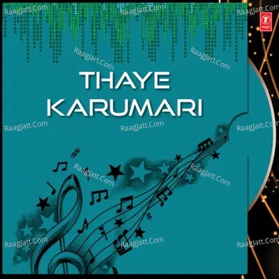 Thaye Karumari - B.S. Kamala Devi