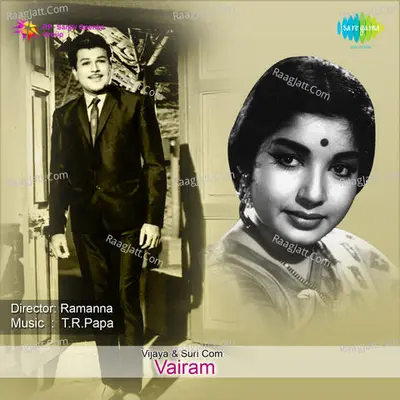 Vairam Cover