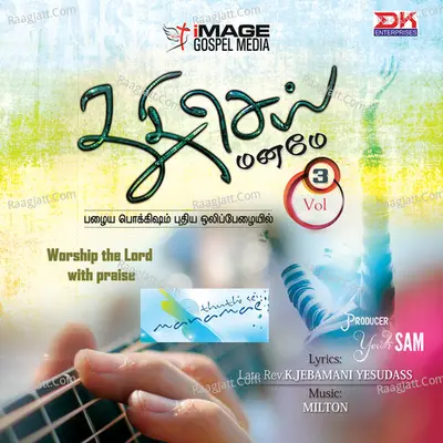 Thuthi Sei Manamae, Vol. 3 - Milton
