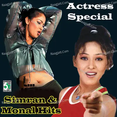Actress Special - Simran and Monal Hits - Vairamuthu