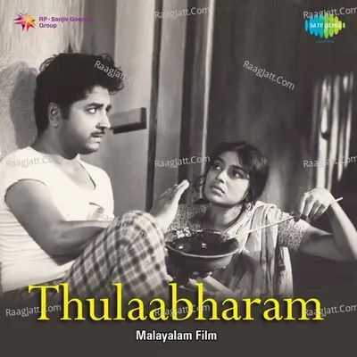 Thulabharam Poster