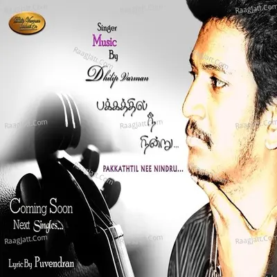 Pakkathil Nee Cover
