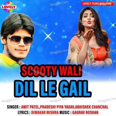 Scooty Wali Dil Le Gail Poster