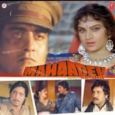 Mahaadev - Asha Bhosle