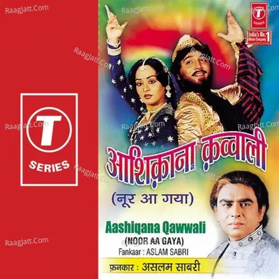 Noor Aa Gaya Poster