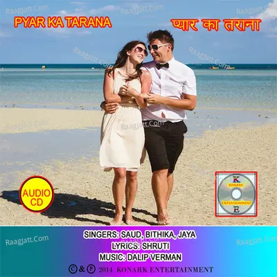 Pyar Ka Tarana Poster