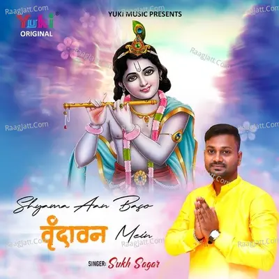 Shyama Aan Baso Vrindavan Mein Cover