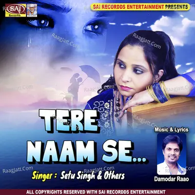 Tere Naam Se Poster