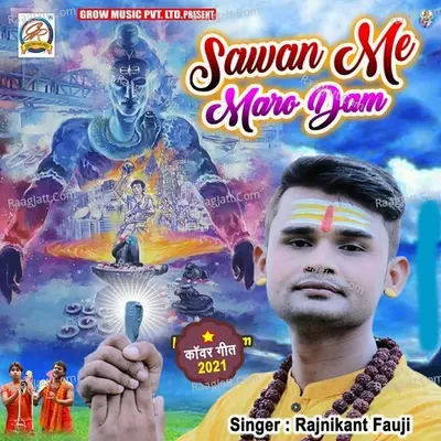 Sawan Me Maro Dam