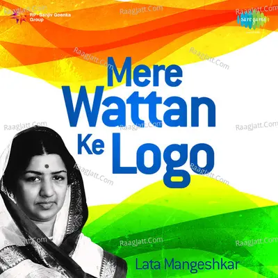 Mere Wattan Ke Logo - Akashvani Choral Group