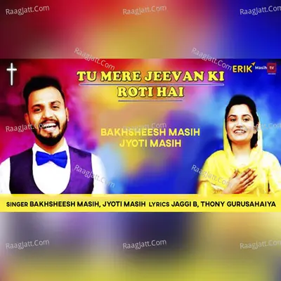 Tu Mere Jeevan Ki Roti Hai Cover