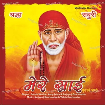 Mere Sai Poster