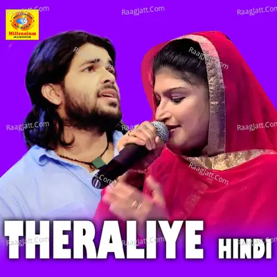 Theraliye Hindi Poster