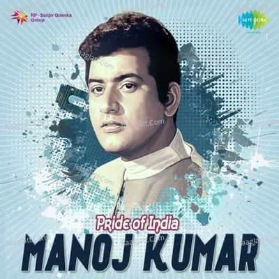 Pride of India - Manoj Kumar - Various Artists