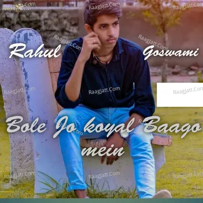 Bole Jo Koyal Baago Mein