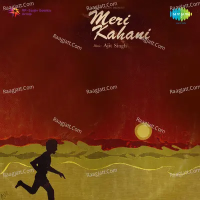 Meri Kahani Poster