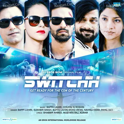 Switchh Poster