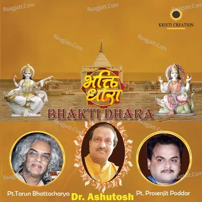 Bhakti Dhara Poster