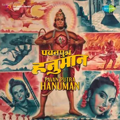 Pavan Putra Hanuman - Mohammed Rafi