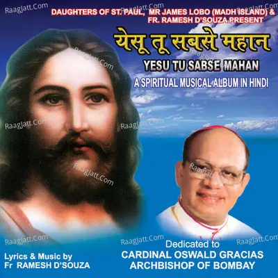 Yesu Tu Sabse Mahan Poster