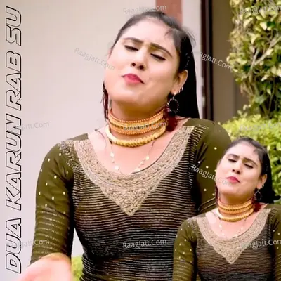 Dua Karun Rab Su Poster