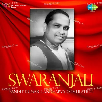 Swaranjali - Pandit Kumar Gandharva Compilation  - Pt. Kumar Gandharva