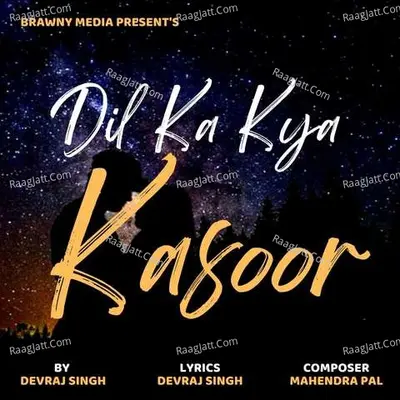 Dil Ka Kya Kasoor
