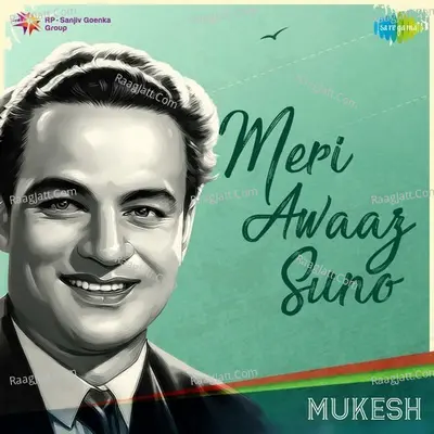Meri Awaaz Suno - Mukesh - Mukesh