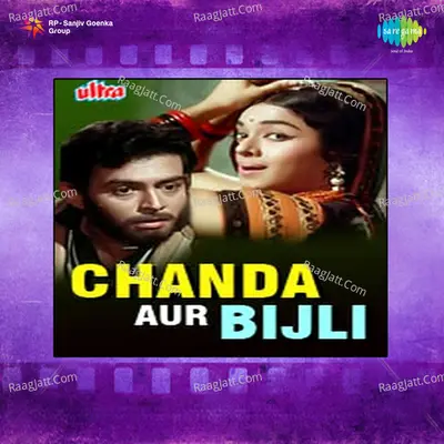 Chanda Aur Bijli - Asha Bhosle