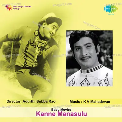 Kanne Manasulu - Ghanatasala