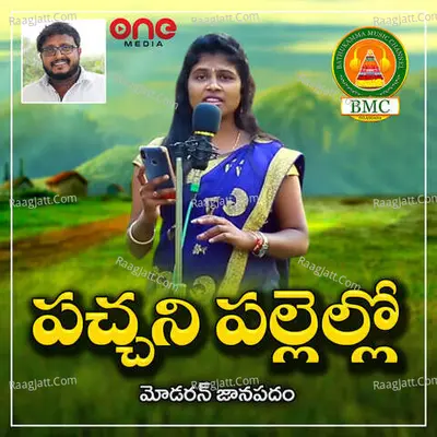 Sandhya Image