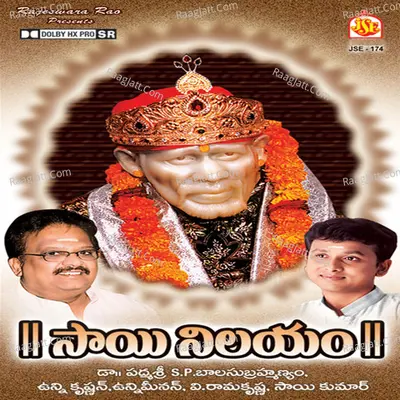 Sai Nilayam - P.Vijaya Kumar