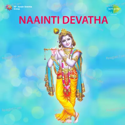 Naainti Devatha Poster
