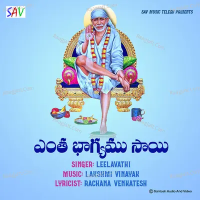 Entha Bhagyamu Sai