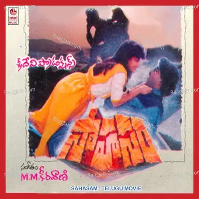 Saahasam - Chitra