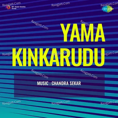 Yama Kinkarudu Cover