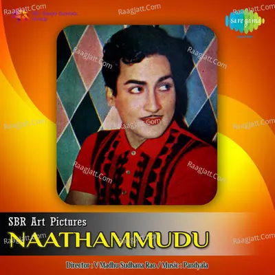 Naathammudu - Ghanatasala
