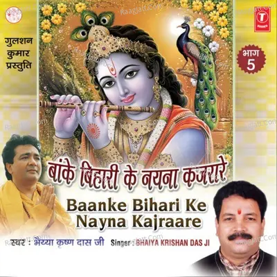 Baanke Bihari Ke Nayna Kajraare Poster