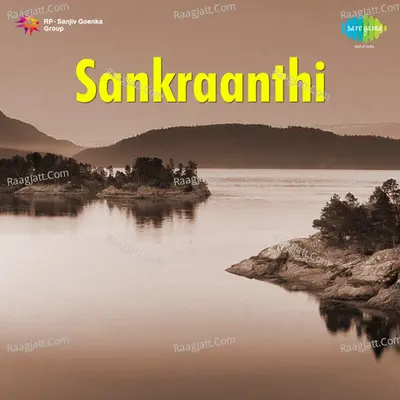 Sankraanthi Cover