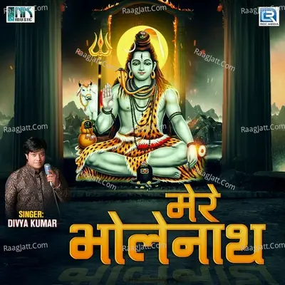 Mere Bholenath Cover