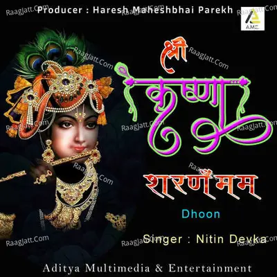 Shree Krishna Sharanam Mamah Dhoon - NITIN DEVKA